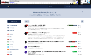 Minecraft-forum.jp thumbnail