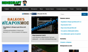 Minecraft-gamer.ru thumbnail