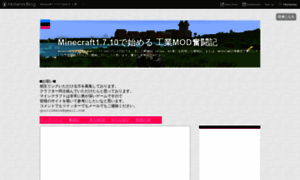 Minecraft-ic2ex-bc-mod.hatenadiary.jp thumbnail