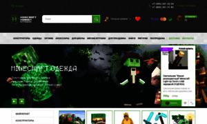 Minecraft-market.ru thumbnail