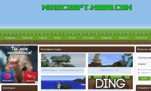 Minecraft-modu.com thumbnail