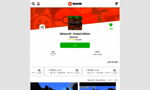 Minecraft-pocket-edition-apk-to-download.sa.aptoide.com thumbnail