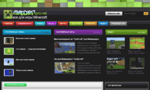 Minecraft-pro.net thumbnail