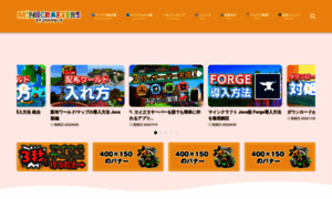 Minecraft-world.jp thumbnail