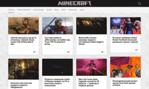 Minecraft.com.ua thumbnail