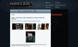 Minecraft.diablo1.ru thumbnail