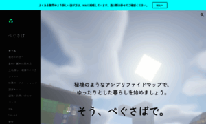 Minecraft.osaka thumbnail