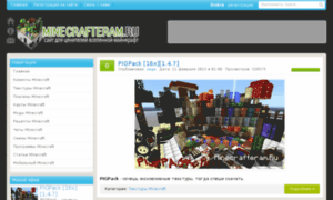 Minecrafteram.ru thumbnail