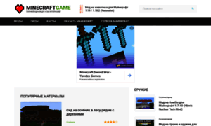 Minecraftgame.ru thumbnail
