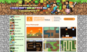 Minecraftgamefree.ru thumbnail