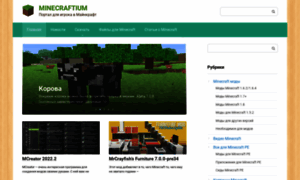 Minecraftium.ru thumbnail