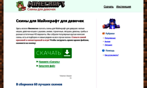 Minecraftix.ru thumbnail