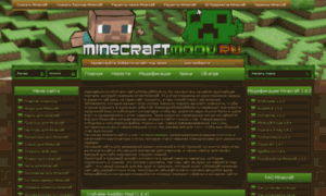 Minecraftmodu.ru thumbnail