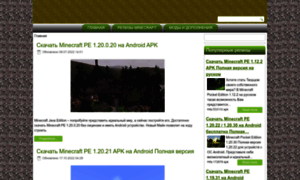 Minecrafts-pe.ru thumbnail