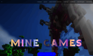 Minegames.ru thumbnail