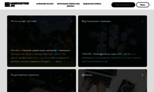 Minehosting.ru thumbnail