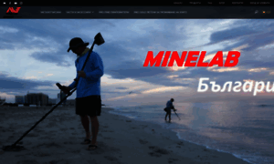 Minelab-bg.com thumbnail