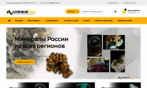 Mineralshop.ucoz.ru thumbnail