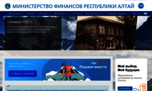 Minfin-altai.ru thumbnail