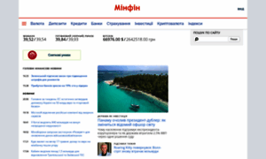 Minfin.com.ua thumbnail