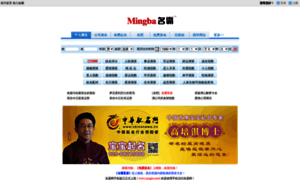 Mingba.cn thumbnail