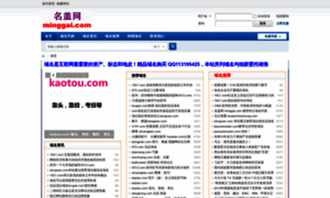 Minggai.com thumbnail
