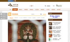 Mingkok.buddhistdoor.com thumbnail