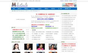 Mingrenxiang.com thumbnail