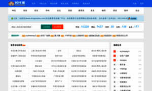 Mingxiaoku.com thumbnail
