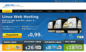 Mini-hosting.pro thumbnail