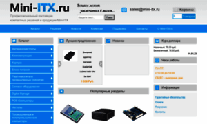 Mini-itx.ru thumbnail