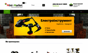 Mini-market.in.ua thumbnail