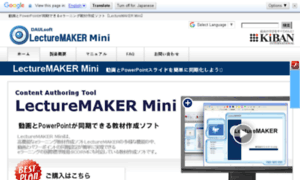 Mini.lecturemaker.jp thumbnail