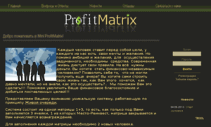 Mini.profitmatrix.net thumbnail