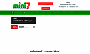 Mini7.ru thumbnail
