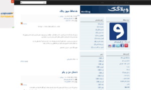Miniblog.mihanblog.com thumbnail