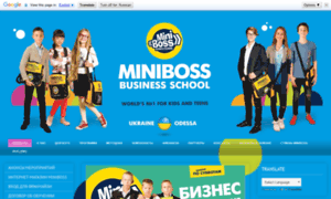 Miniboss.com.ua thumbnail