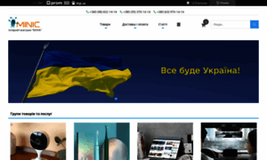Minic.com.ua thumbnail