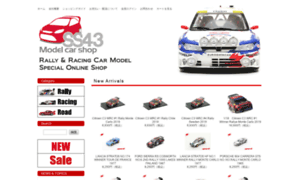 Minicar-shop.jp thumbnail