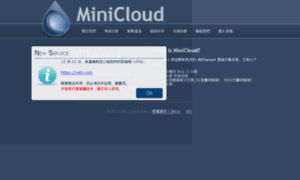 Minicloud.bz thumbnail