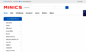 Minics.co.th thumbnail