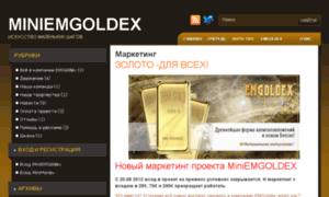 Miniemgoldex.com thumbnail