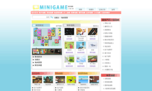 Minigame.com.tw thumbnail