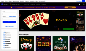 Minigames.mail.ru thumbnail
