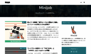 Minijob.life thumbnail
