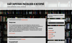 Minilib.ru thumbnail