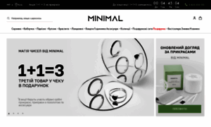 Minimal.com.ua thumbnail
