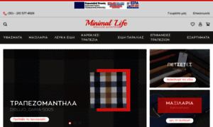 Minimallife.gr thumbnail