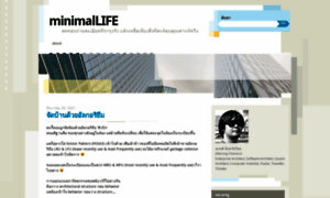 Minimallife.wordpress.com thumbnail