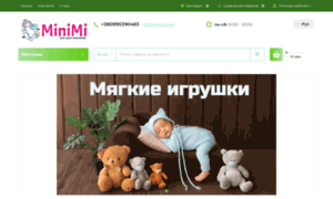 Minimi.com.ua thumbnail